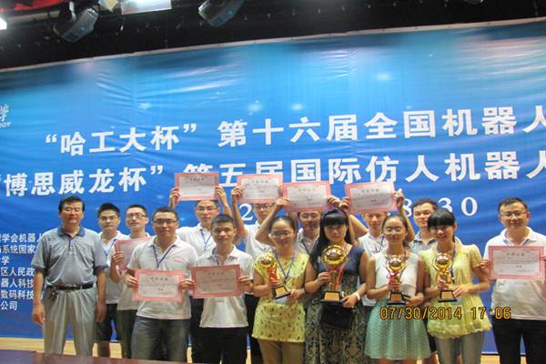 代表队获奖合影 代表队获奖合影