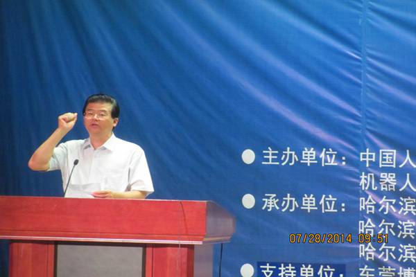 王进戈教授代表裁判员宣誓 王进戈教授代表裁判员宣誓