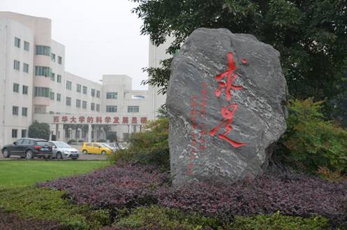 广场石刻 广场石刻