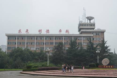 求是广场 求是广场